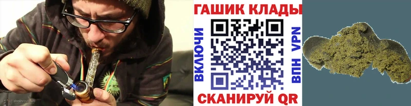Купить АМФ  Меф  Конопля  Трёхгорный
