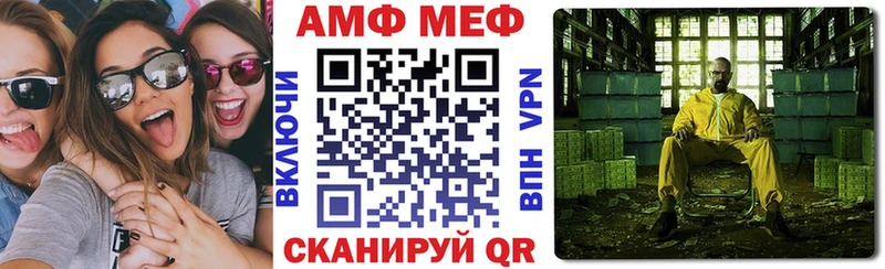 Купить  Трёхгорный  Амфетамин Розовый 
