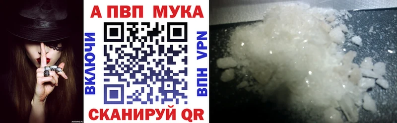 Alpha-PVP крисы CK  Купить где  Трёхгорный 