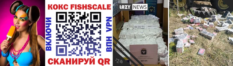 Кокаин Колумбийский  Купить  Трёхгорный 