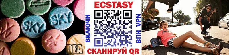ЭКСТАЗИ 300 mg  Купить  Трёхгорный 