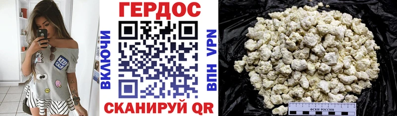 ГЕРОИН гречка  Купить где  Трёхгорный 