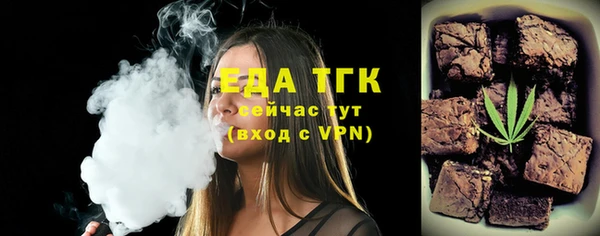 соль курить ск Ельня