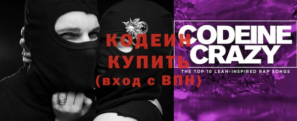 соль курить ск Ельня
