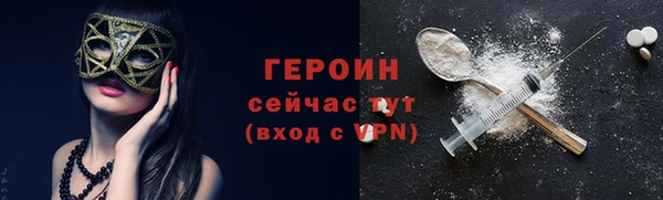 2c-b Елабуга
