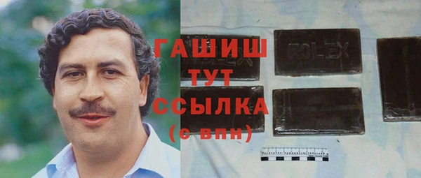 метадон Елизово