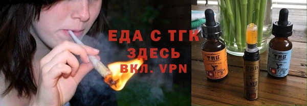 2c-b Елабуга