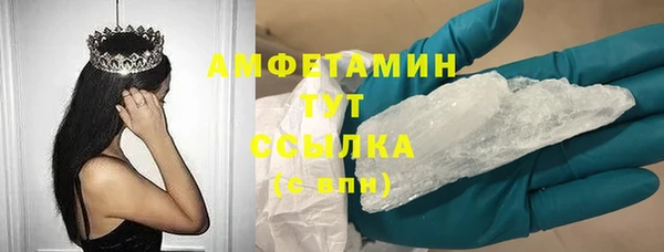 соль курить ск Ельня