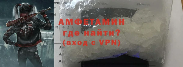 метадон Елизово