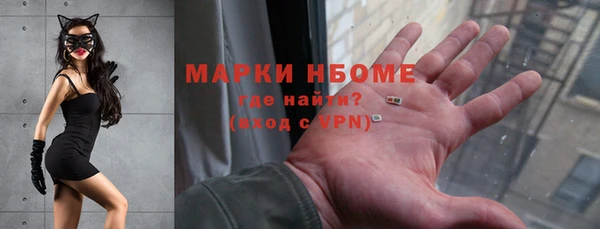 бутират Усолье-Сибирское