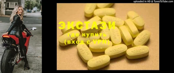 соль курить ск Ельня
