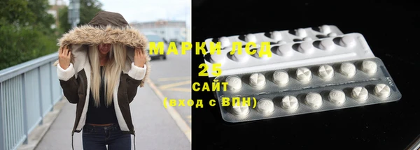 MESCALINE Усмань