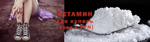 соль курить ск Ельня
