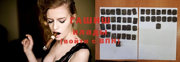 метадон Елизово