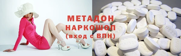 метадон Елизово