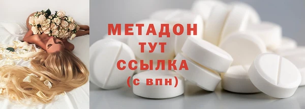 метадон Елизово