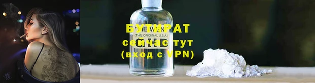 метадон Елизово