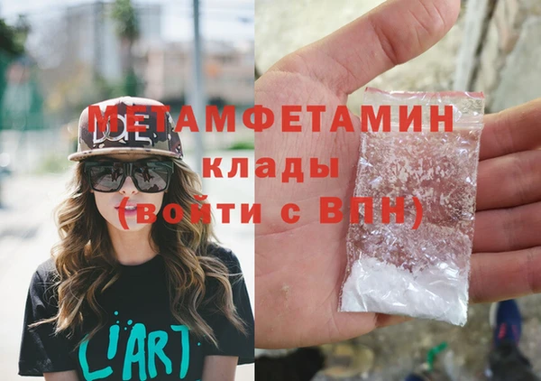 2c-b Елабуга