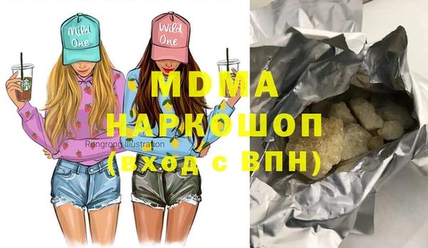 соль курить ск Ельня