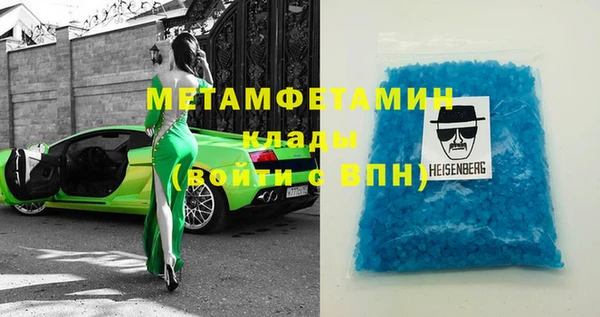 метадон Елизово