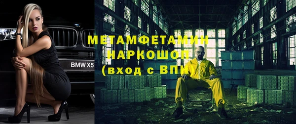 соль курить ск Ельня