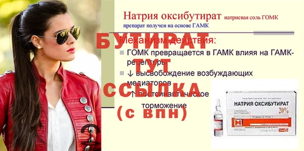соль курить ск Ельня