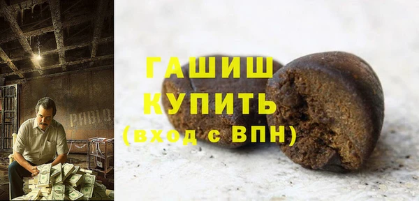 метадон Елизово