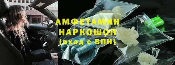 соль курить ск Ельня