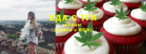 соль курить ск Ельня