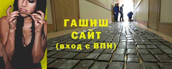 метадон Елизово