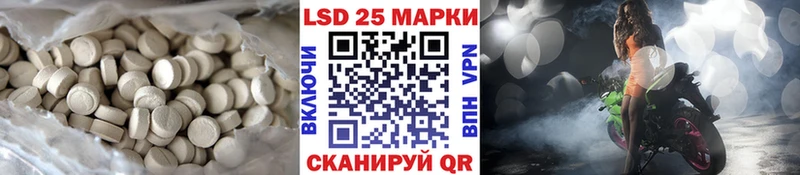 Лсд 25 экстази кислота  Купить закладки  Трёхгорный 