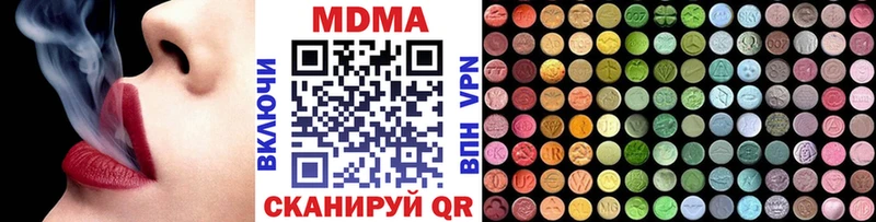 MDMA VHQ Трёхгорный
